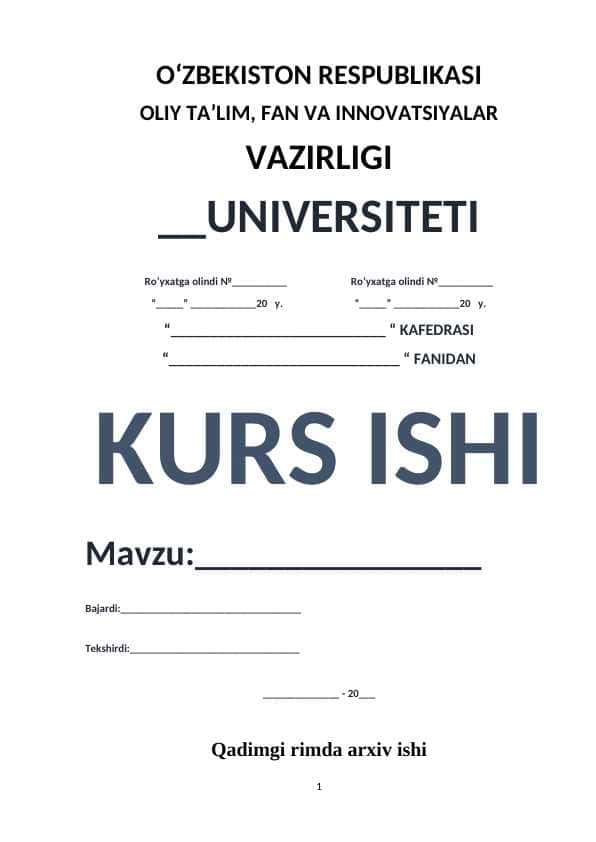 Qadimgi rimda arxiv ishi