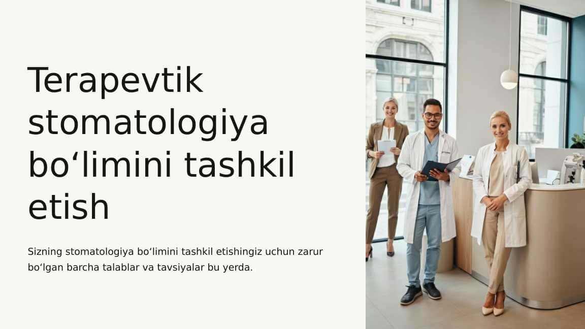 Terapevtik stomatologiya bo‘limini tashkil etish. Talablar.