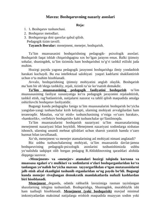 Boshqaruvning nazariy asoslari