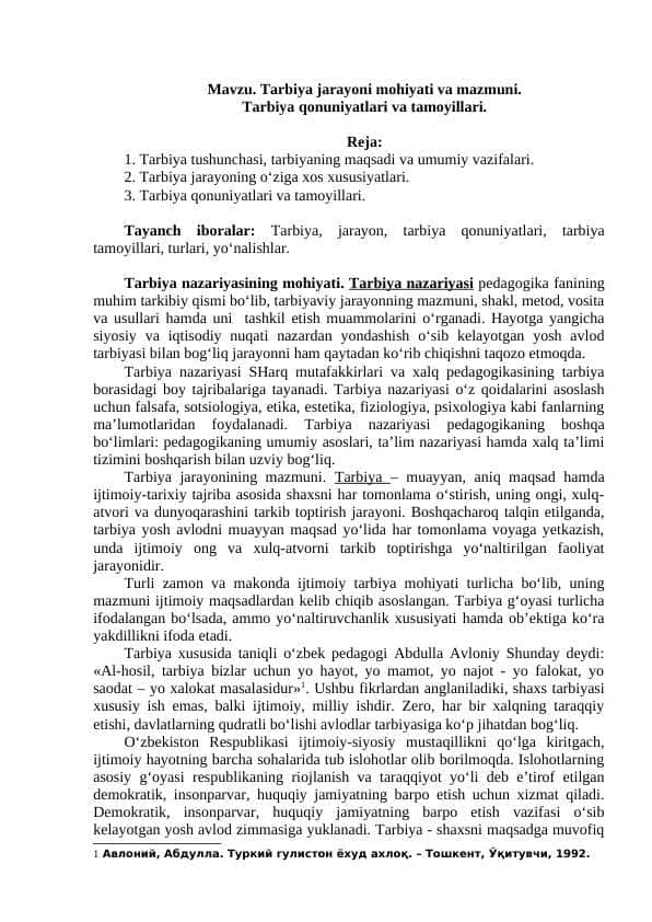 Tarbiya jarayoni mohiyati va mazmuni. Tarbiya qonuniyatlari va tamoyillari.