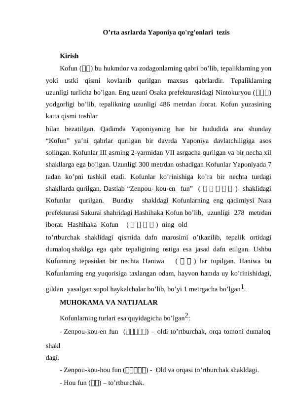 O’rta asrlarda Yaponiya qo'rg'onlari tezis
