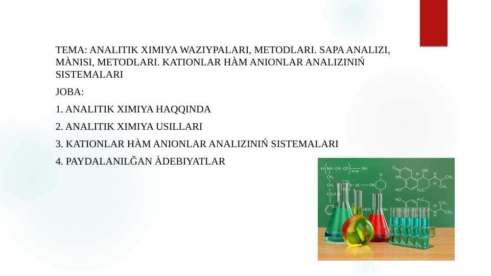 Analitik ximiya waziypaları, metodları. Sapa analizi, mànisi, metodları. Kationlar hàm anionlar analiziniń sistemaları