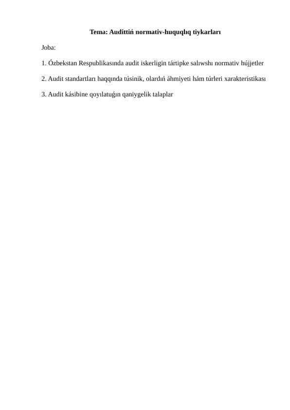 Audittiń normativ-huquqlıq tiykarları