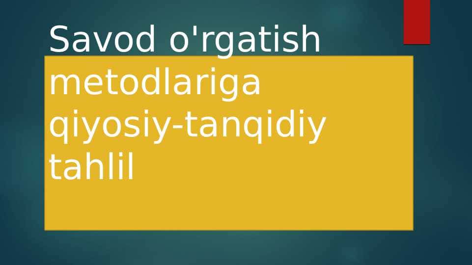 Savod o'rgatish metodlariga qiyosiy-tanqidiy tahlili