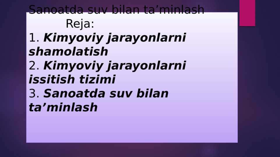 Kimyoviy jarayonlarni shamolatish va issitish tizimi. Sanoatda suv bilan ta’minlash