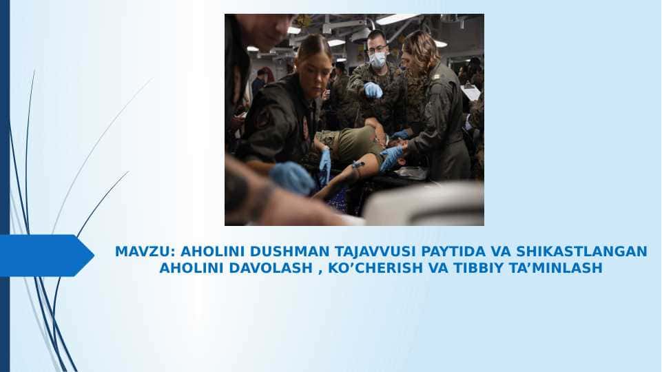 Aholini dushman tajavvusi paytida va shikastlangan aholini davolash , ko’cherish va tibbiy ta’minlash