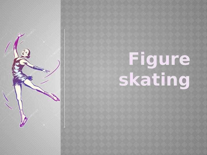 Figure skating