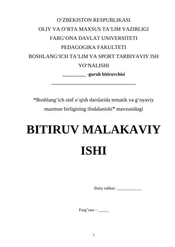 Boshlang‘ich sinf o`qish darslarida tematik va g‘oyaviy mazmun birligining ifodalanishi