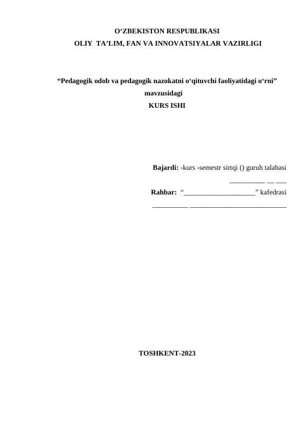 Pedagogik odob va pedagogik nazokatni o‘qituvchi faoliyatidagi o‘rni