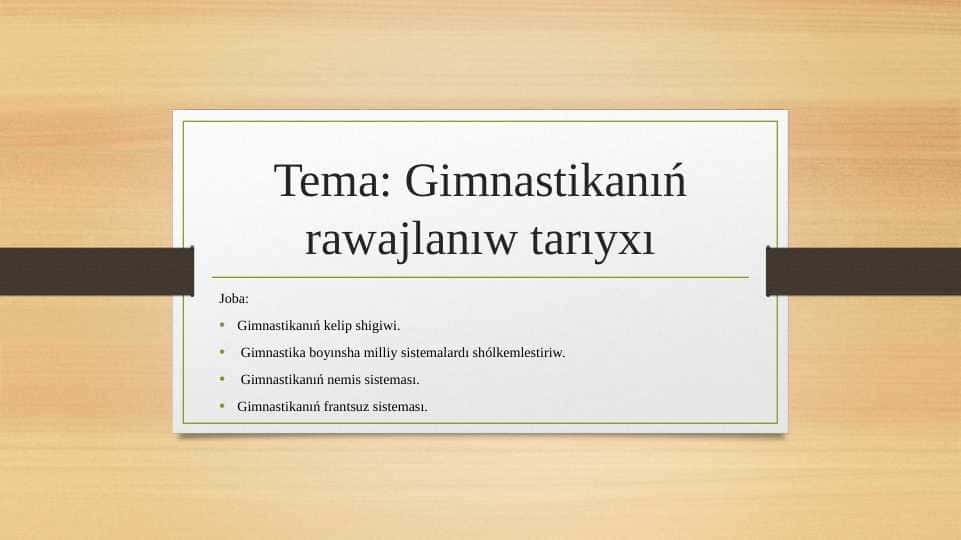 Gimnastikanıń rawajlanıw tarıyxı