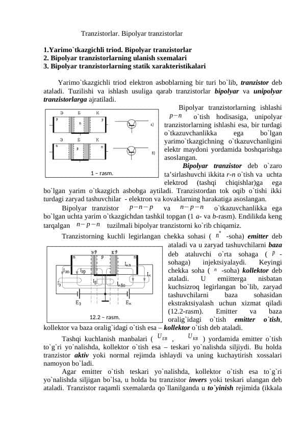 Tranzistоrlar. Bipоlyar tranzistоrlar