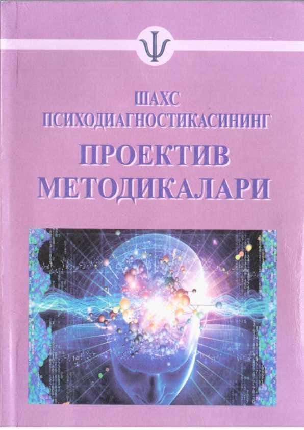 Proektiv metodikalar