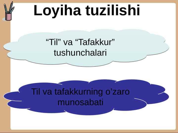 Til va tafakkurning o’zaro munosabati