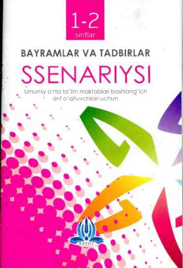 1- 2 sinflar uchun bayramlar va tadbirlar ssenariysi