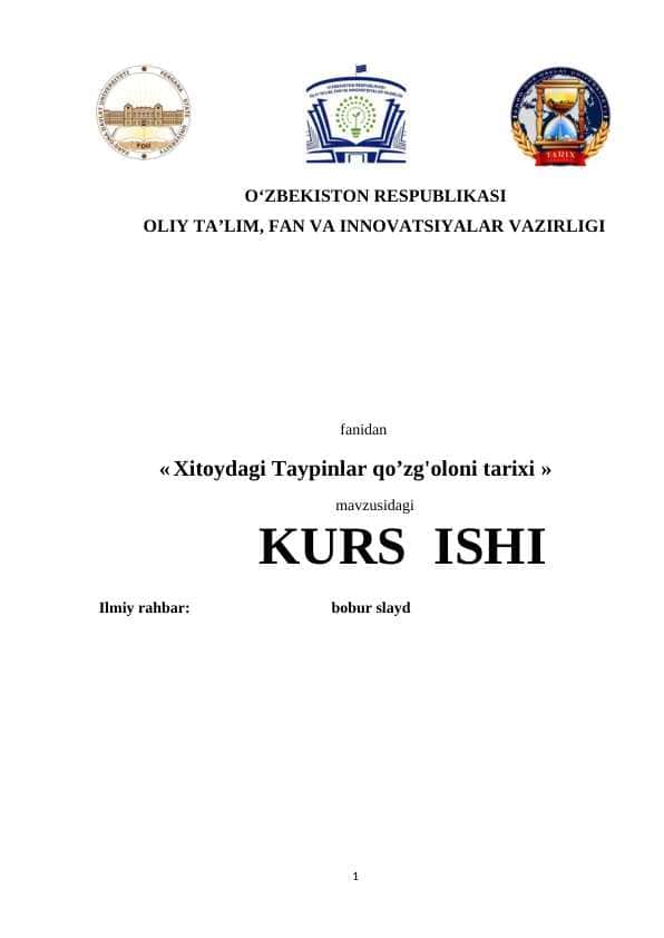 Xiva xonligining tashkil topishi