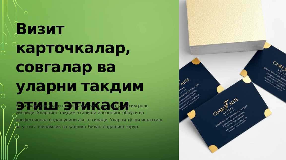 Vizit kartochkalar sovg'alar va ularni taqdim etish etikasi