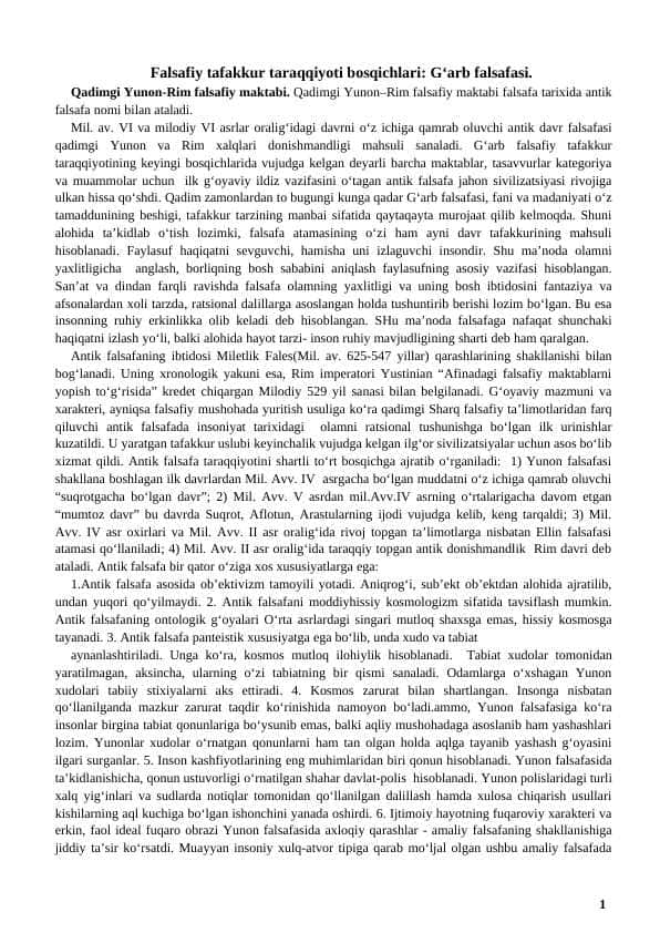 Falsafiy tafakkur taraqqiyoti bosqichlari