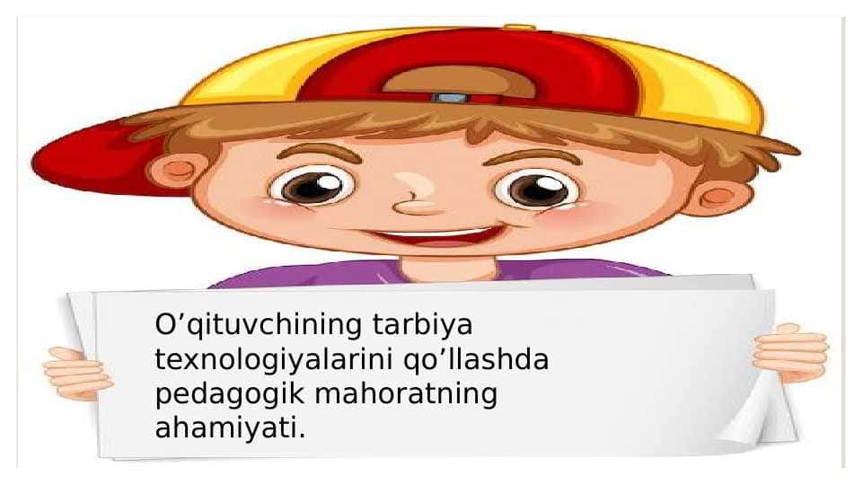 Oʻquvchilarning tarbiya texnalogiyalarni qoʻllashda pedagogik mahoratining oʻrni