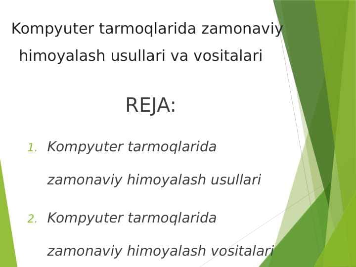 Kompyutеr tarmoqlarida zamonaviy himoyalash usullari va vositalari