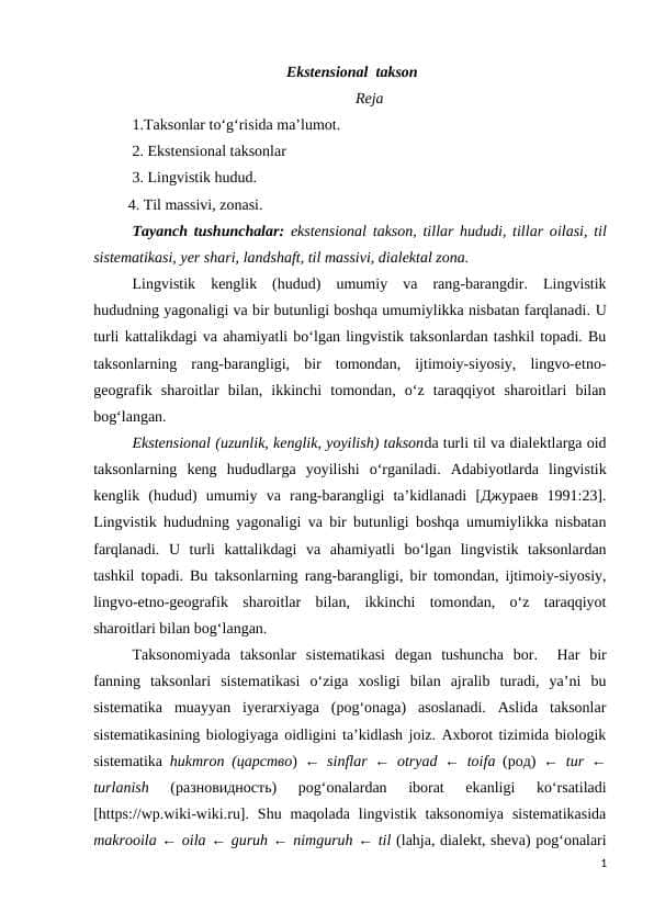 Ekstensional takson