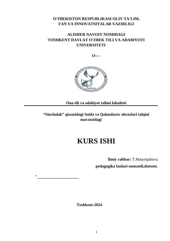"SINCHALAK"QISSASIDAGI SAIDA VA QALANDAROV OBRAZLARI TALQINI