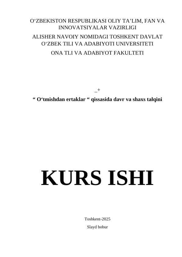 O‘tmishdan ertaklar “ qissasida davr va shaxs talqini