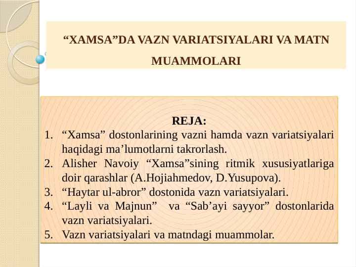 XAMSADA VAZN VARIATSIYALARI VA MATN MUAMMOLARI