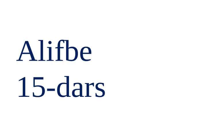 Yozuv darsi 1-sinf alifbe Tt mustahkamlash