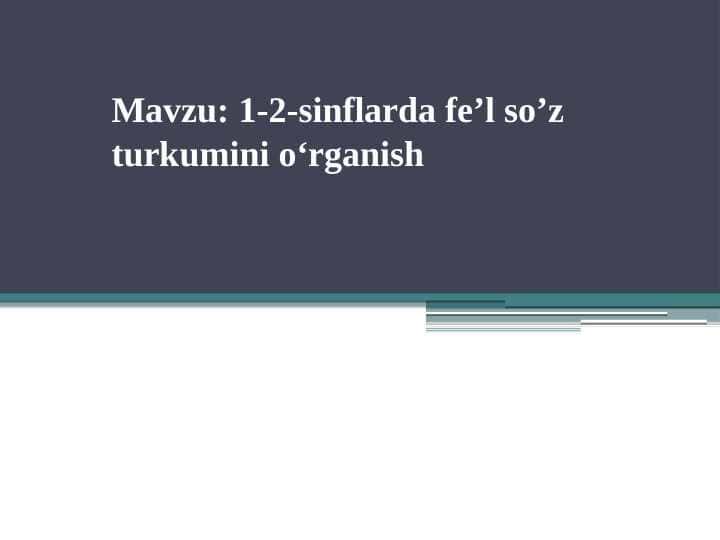 1-2-sinflarda fe'l so'z turkumini o'rganish