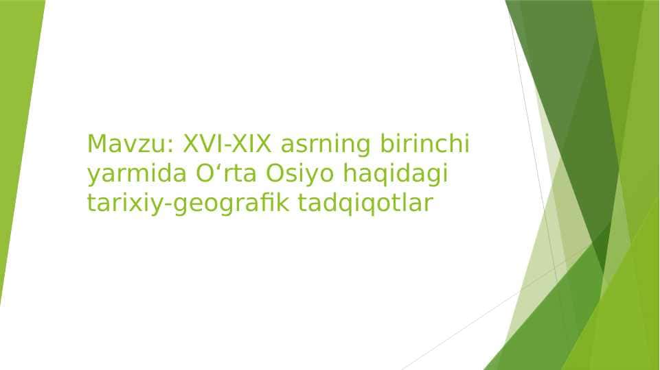 XVI-XIX asrning birinchi yarmida O'rta Osiyo haqidagi tarixiy-geografik tadqiqotlar