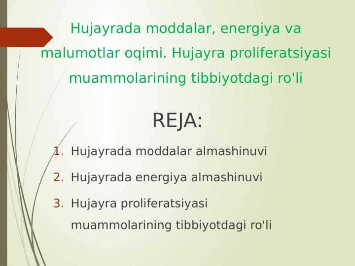 Hujayrada moddalar, energiya va malumotlar oqimi. Hujayra proliferatsiyasi muammolarining tibbiyotdagi ro'li