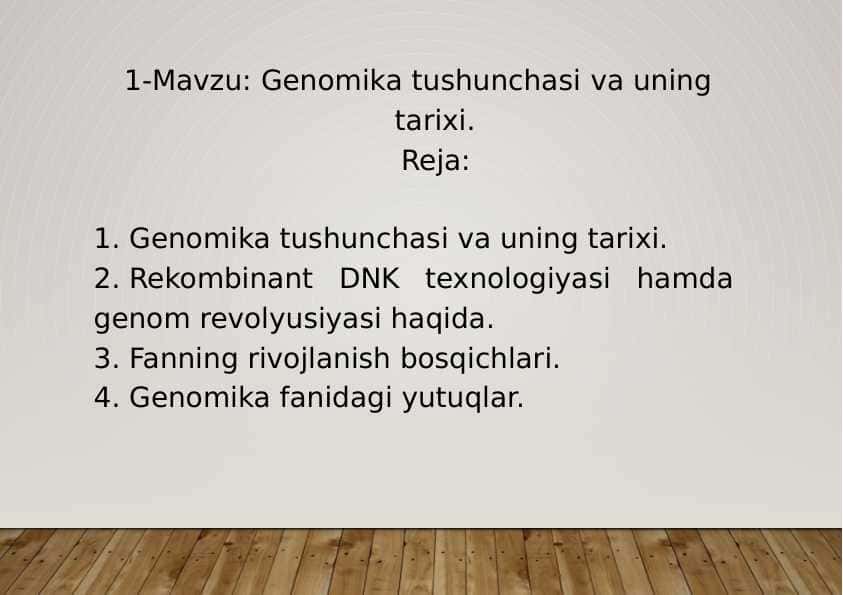 1-Mavzu: Genomika tushunchasi va uning
tarixi.