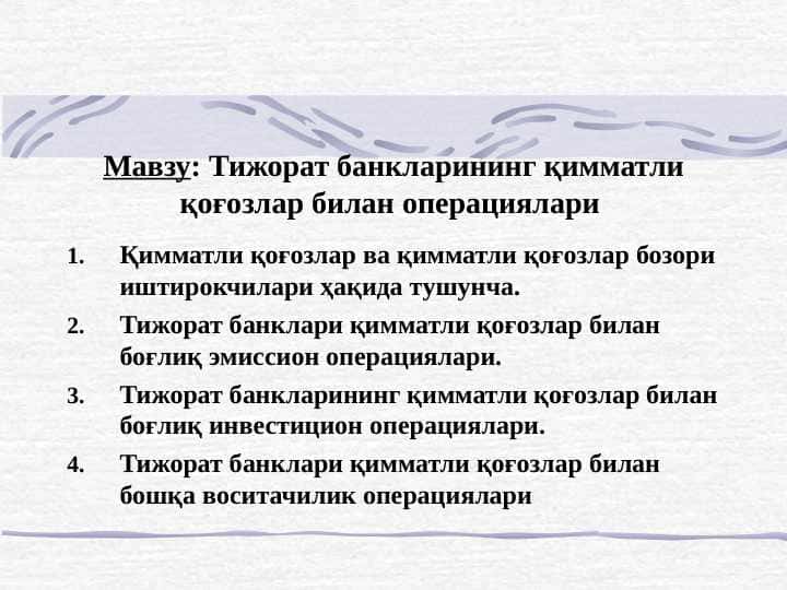TIJORAT BANKLARINING QIMMATLI QOGO'ZLAR BILAN OPERATSIYALARI