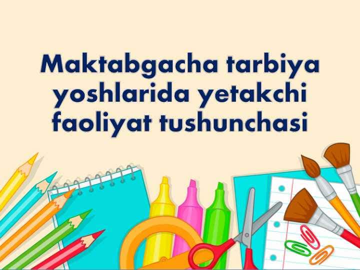 Maktabgacha tarbiya yoshlarida yetakchi faoliyat tushunchasi