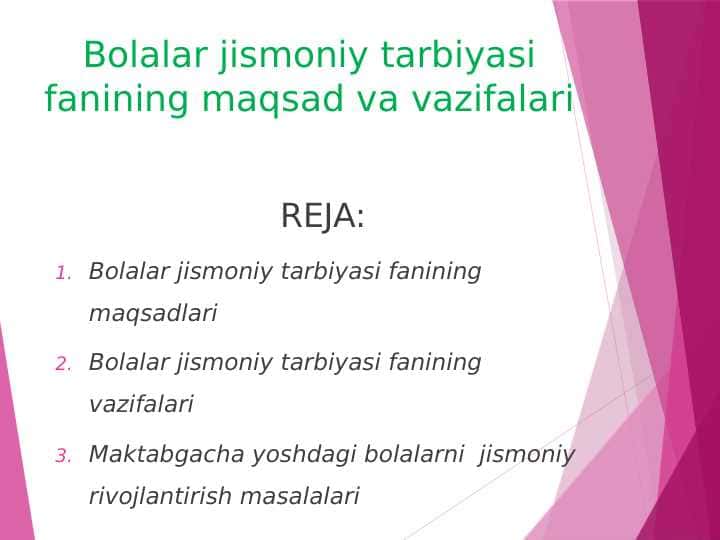 Bolalar jismoniy tarbiyasi fanining maqsad va vazifalari