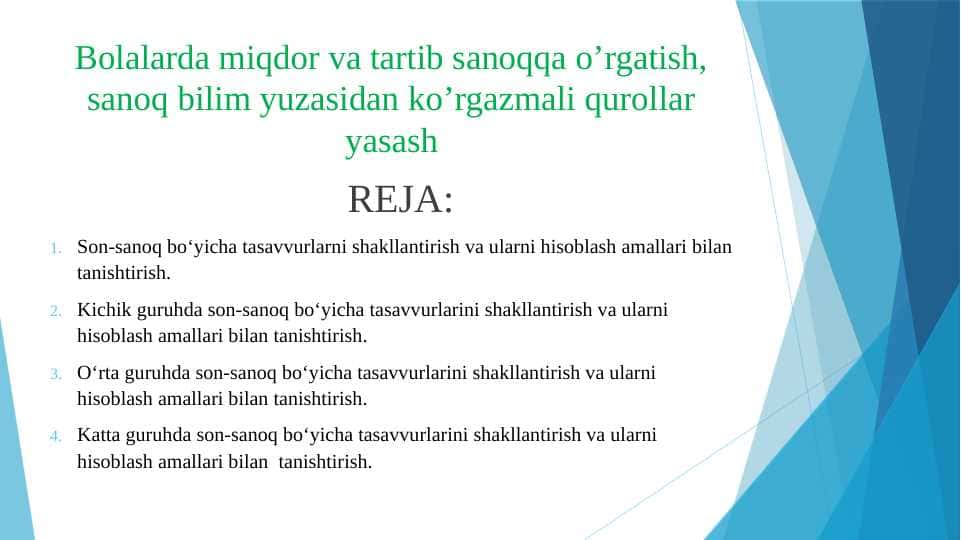 Bolalarda miqdor va tartib sanoqqa o’rgatish, sanoq bilim yuzasidan ko’rgazmali qurollar yasash