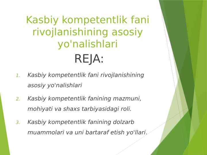 Kasbiy kompetentlik fani rivojlanishining asosiy yo'nalishlari