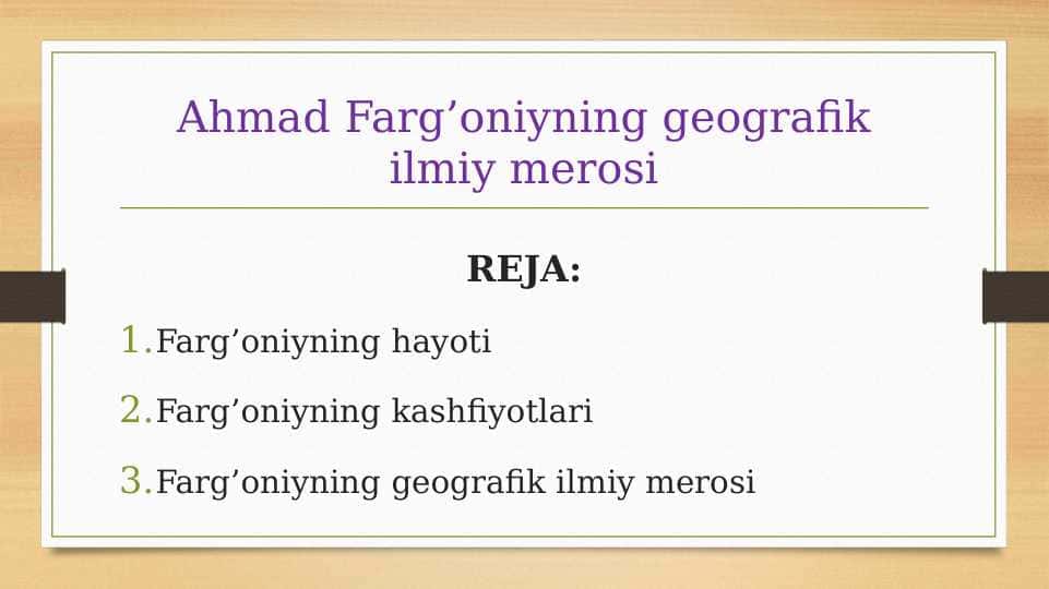 Ahmad Farg’oniyning geografik ilmiy merosi