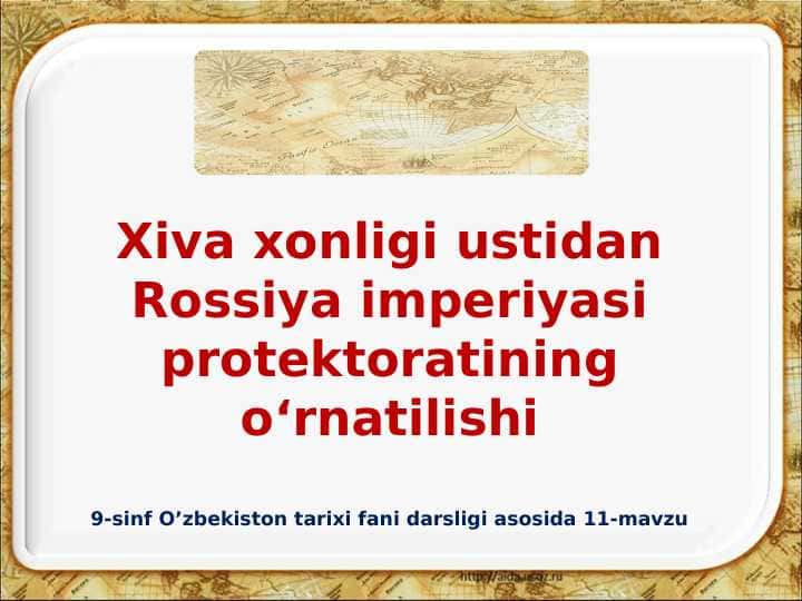 Xiva xonligi ustidan Rossiya imperiyasi protektoratining o‘rnatilishi