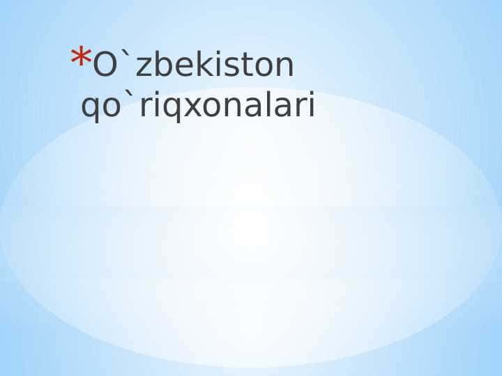 O`zbekiston qo`riqxonalari