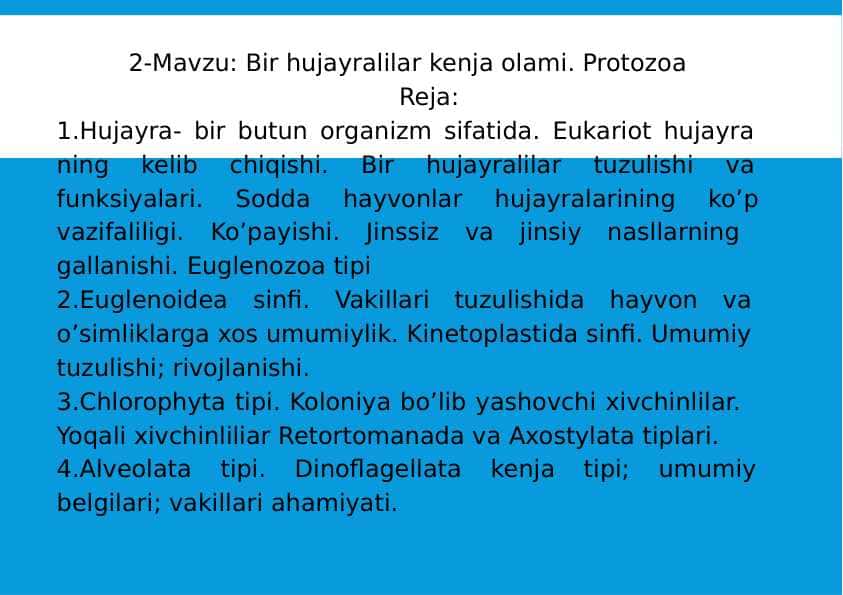 2-Mavzu: Bir hujayralilar kenja olami. Protozoa