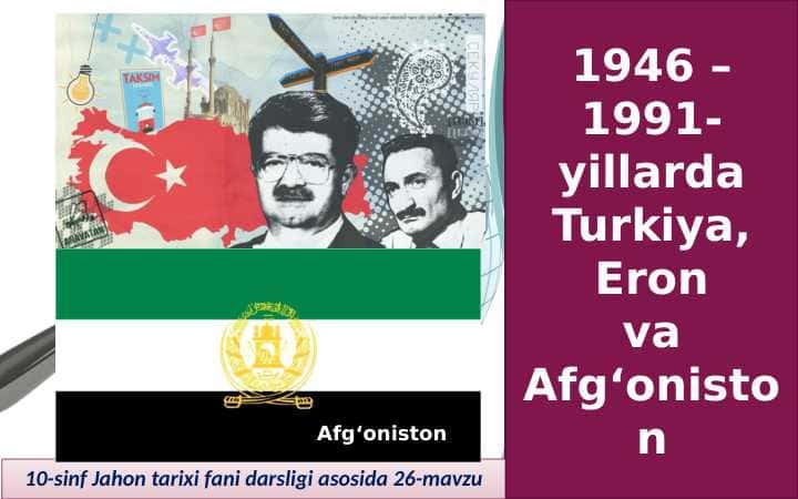 1946 – 1991-yillarda Turkiya, Eron va Afg‘oniston