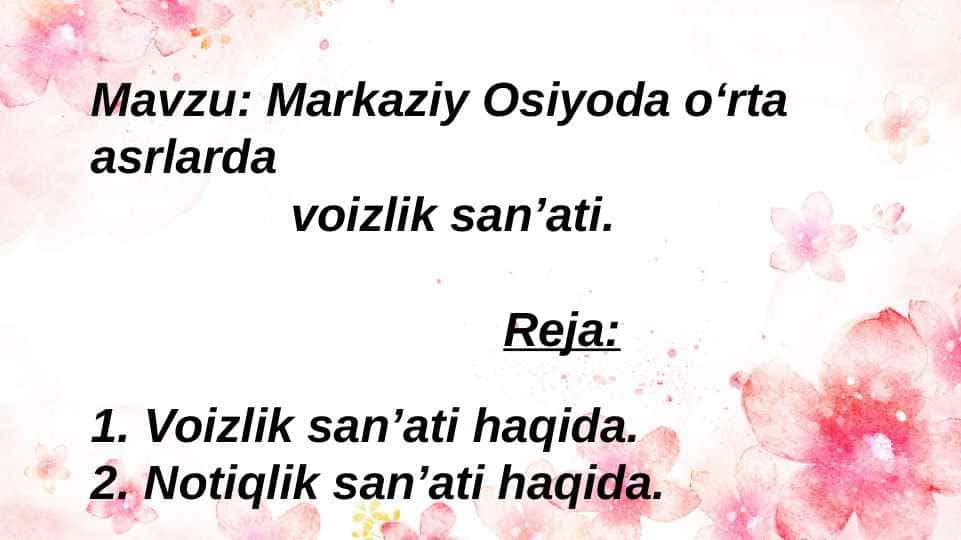 Markaziy Osiyoda oʻrta asrlarda voizlik sanʼati