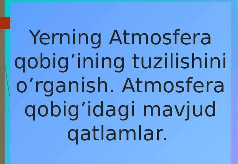 Yerning Atmosfera qobig’ining tuzilishini o’rganish. Atmosfera qobig’idagi mavjud qatlamlar