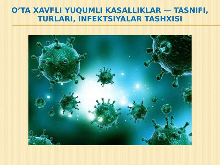 O’TA XAVFLI YUQUMLI KASALLIKLAR — TASNIFI, TURLARI, INFEKTSIYALAR TASHXISI