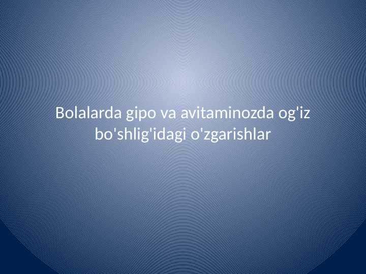 Bolalarda gipo va avitaminozda og'iz bo'shlig'idagi o'zgarishlar