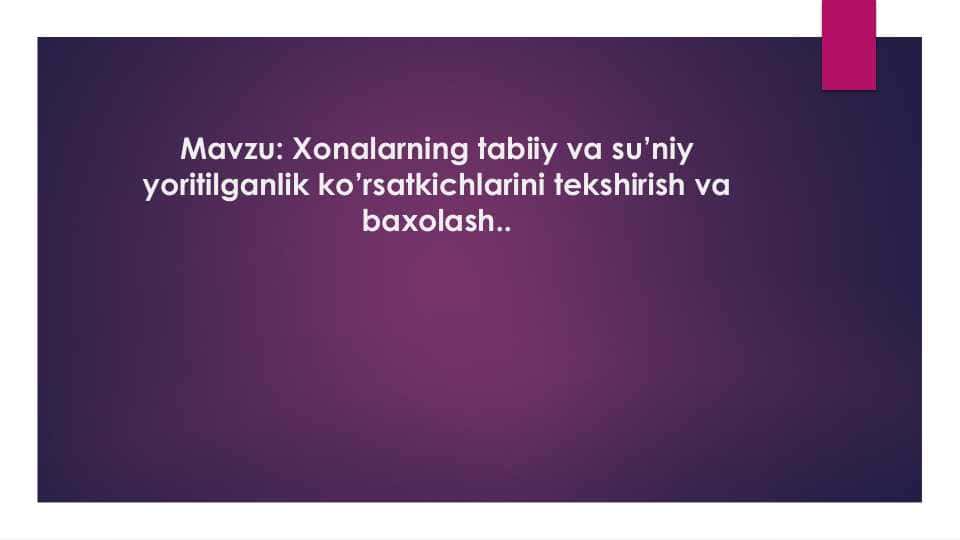 Xonalarning tabiiy va su’niy yoritilganlik ko’rsatkichlarini tekshirish va baxolash.