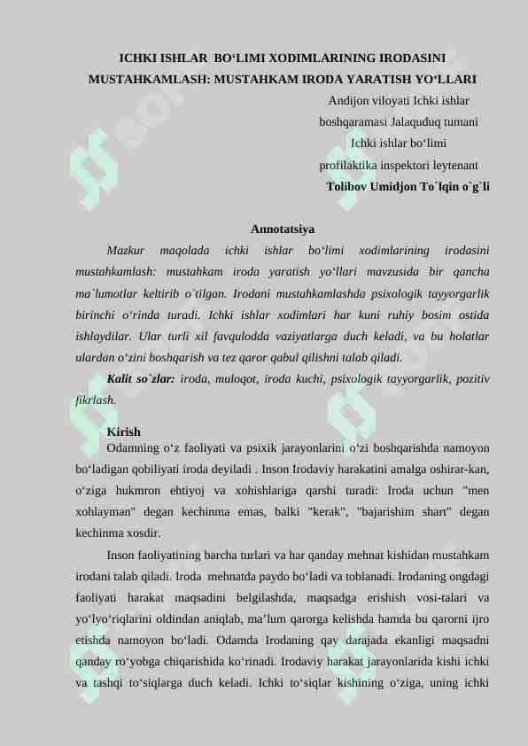 ICHKI ISHLAR BO‘LIMI XODIMLARINING IRODASINI MUSTAHKAMLASH: MUSTAHKAM IRODA YARATISH YO‘LLARI