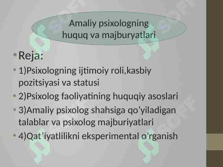 Amaliy psixologning huquq va majburiyatlari