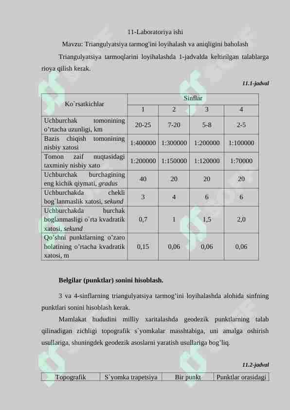 Triangulyatsiya tarmog'ini loyihalash va aniqligini baholash